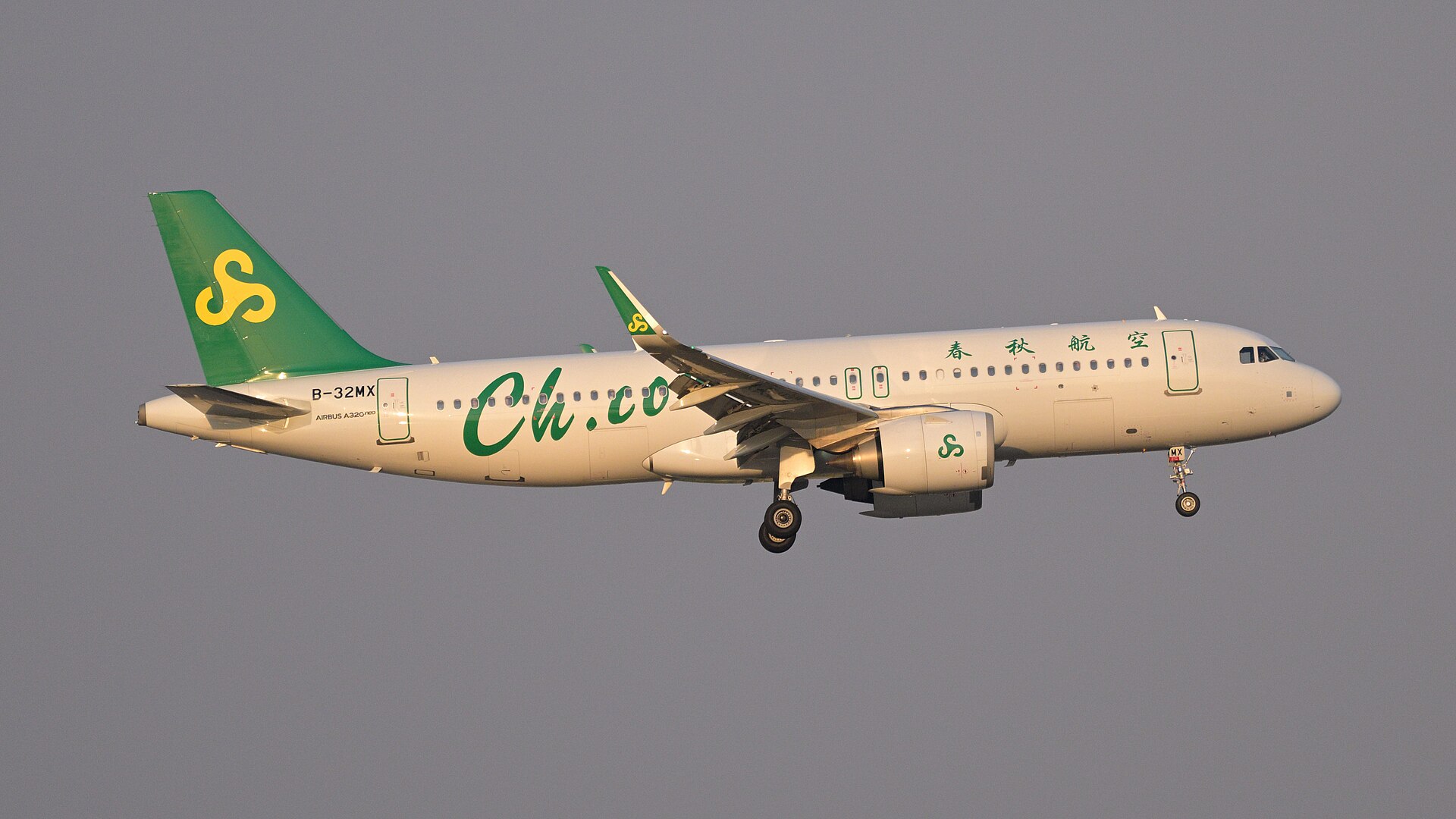 Airbus A320neo in airline service, photographed by 4300streetcar